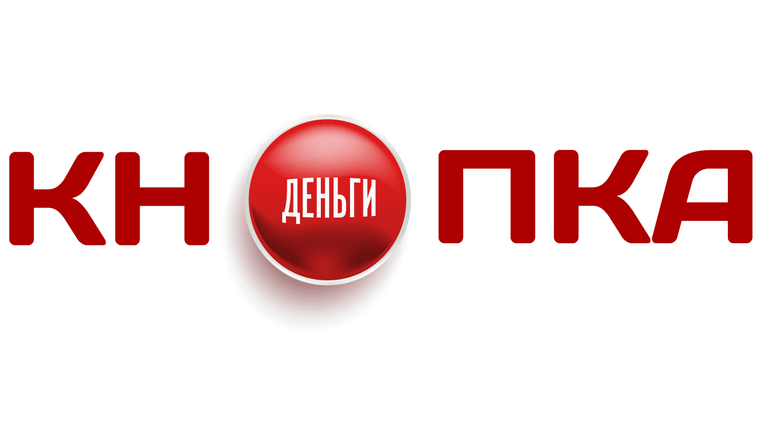 Кнопка